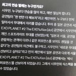 [EXO] 내가 시우민을 좋아하는이유..