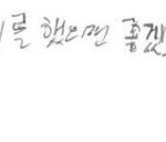 [EXO] 근데 진짜 애들 소원대로 됐네