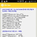 [EXO] 엡을<b>이싱</b> 광탈ㅈㅆㅂ