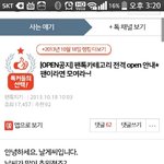 [EXO] 13년도<b>명예</b>의전당ㅅㅂㅋㅌㅋㅋㅋㅋㅋ