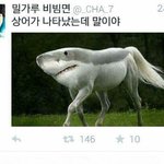 아 조카 나ㅜ학원인데 옆사람이