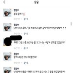 [EXO] 신발 씹개념 타퀴년 조졌다 ㅋ