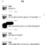 [EXO] 머갈 텅텅?ㅋㅋㅋㅋ뿡퀴 라면갤함?