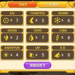 [EXO] 헐 ㅅㅂ 나 세훈 엠블럼 <b>다섯</b>개 나옴ㅋㅋㅋ
