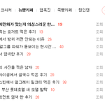[BAP] <b>호텔</b> 모델된거 다음까페 인기글 올랐다