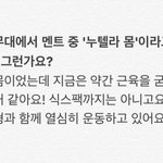 [백현] <b>The</b> EXO'luXion 화보집 인터뷰 백현 (2)