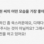 [백현] <b>The</b> EXO'luXion 화보집 인터뷰 백현 (4)