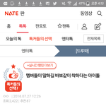 [EXO] 이거 못본애들 추천누르고와