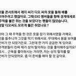 [EXO] ㅅㅂ도경수귀여워ㅠㅠㅠㅠ