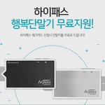 이거 <b>사용</b>해보신분 계신가요?