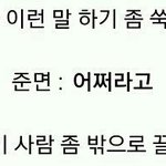 [모두드루와] 웃긴<b>일화</b> 좀 알려주라