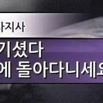 [백현] ↓제발 <b>끝내</b> ㄸㄹㅇ 야