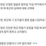[인피니트] 혀니<b>인터뷰내용</b>