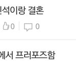 [EXO] 미안 <b>글삭</b>은 차마 못하겠고