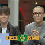[BAP] 이분들 말야