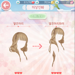 뽑기는 망했지만