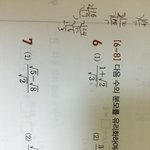 [댓글부탁해] 3-1학기 문제 하나만 <b>풀이</b>좀 해주겠니..!