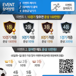 단기알바보다 앱 이벤트가 돈이 더 되네 ㅡㅡ
