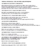 [백현] <b>화보집</b> 스탶인터뷰중 백현이