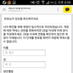 [댓글부탁해] 페이스북 나이 !! 급해요 ㅠㅠ