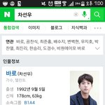 [<b>B1A4</b>] 와ㅁㅊ 복덩이들 이거 나만 지금봤어?