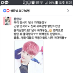 [EXO] 부1백<b>이</b><b>지랄</b> 제일극혐