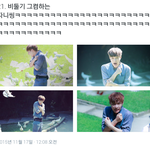 [EXO] 이게 바로 사장의