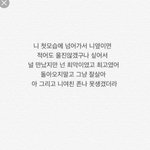 뺏어가놓고 <b>염탐질</b>은ㅋㅋㅋㅋ
