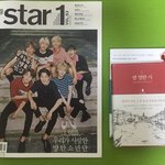 [방탄소년단] 아 왔써~어 아 왔써어~