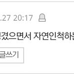 얘 왜이렇게 꼬였냐?