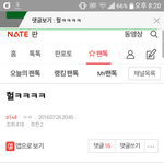 [방탄소년단] <b>에바</b>야