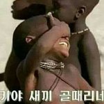 [개깊은빡침] 나 분노<b>조절</b>장애됨;