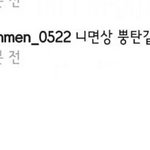 [방탄소년단] 윗동네 콘서트 굿즈 판매 <b>알바</b>