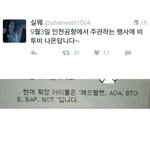 [육성재<b>조이</b>] 컴백