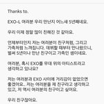 [CHEN] 엑솔루션 <b>화보집</b>