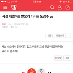 [EXO] 오ㅋㅋㅋ <b>처음</b>으로 갈리는 글 <b>봄</b>