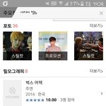 [<b>B1A4</b>] 복덩이들 이거 알고있었어???