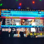 [세븐틴] 헐 캐럿들 우리 수록곡 <b>노래방</b>에 4곡 더 나옴..!!!!!