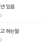 [EXO] 와조카 <b>적절</b>