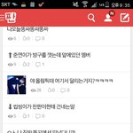[EXO] <b>적절</b>하게 하려고 화살표 고침 잘햇지