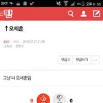 [EXO] ㅈㄴ 뭐지 이 <b>적절</b>함