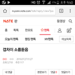 [EXO] <b>베톡</b>엨ㅋㅋㅋㅋㅋㅋ댓글ㅋㅋㅋㅋㅋㅋㅋㅋ
