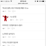 [EXO] ㅅㅂ ㅋㅋㅋㅋ변백현