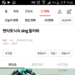 [EXO] ㅅㅂㅋㅋㅋㅌㅋㅋㅋㅋㅋ진짴ㅋㅋㅋㅋㅋㅋㅋㅋ