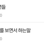 [EXO] <b>오늘자</b> 화살표 레전드모음