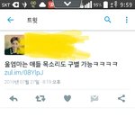 [EXO] ㅅㅂ 뭐야 나 짹 글 쓴적도없는데 뭐야