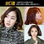 [EXO] 3번째 <b>폴더</b> 3번째