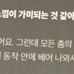 [댓글부탁해] 엑소 카이 얘는 허세가 너무 심해