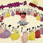 [EXO] 다운로드<b>폴더</b>5번째사진ㄱ