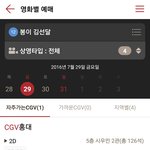 [EXO] 민석이팬? 엑소팬들 대단해 김손달이 매진